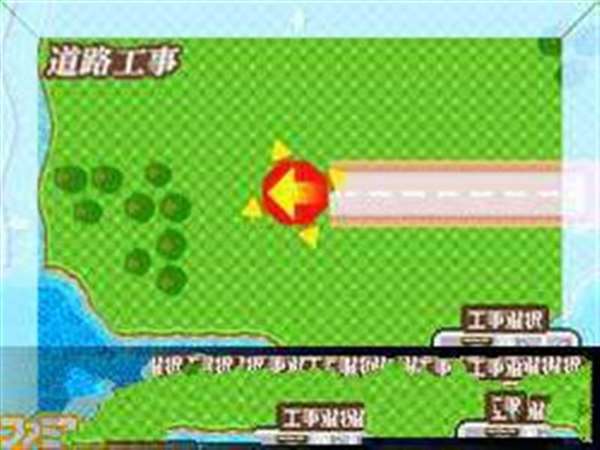 创造街道DS