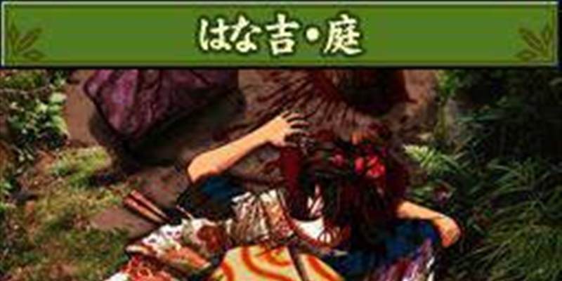 DS山村美纱悬疑舞妓小菊·记者凯瑟琳·殡葬屋石原明子飞舞古都花三轮京都杀人事件档案