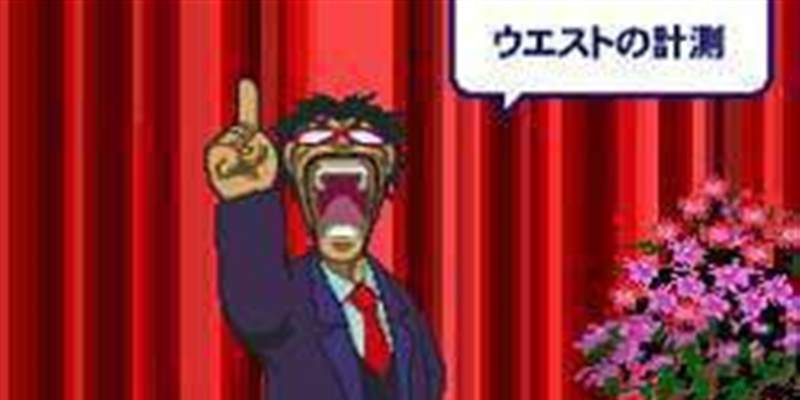 特定！代谢学校