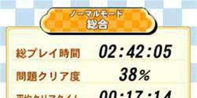 谜题伙伴DS数独