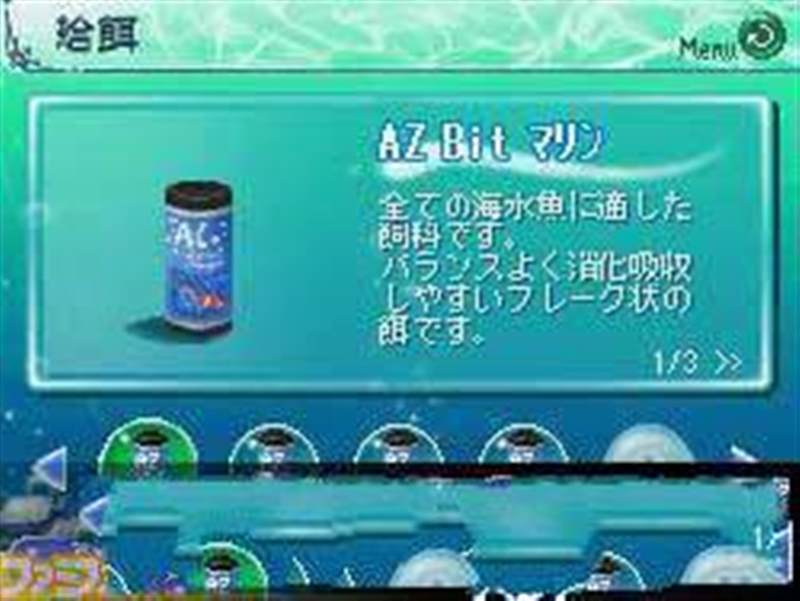 水族游乐区DS海水鱼