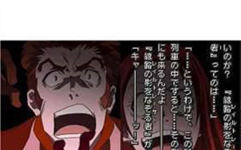 DS电击文库ADV永生之酒
