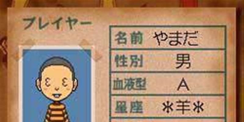人生游戏QDS昭和生活