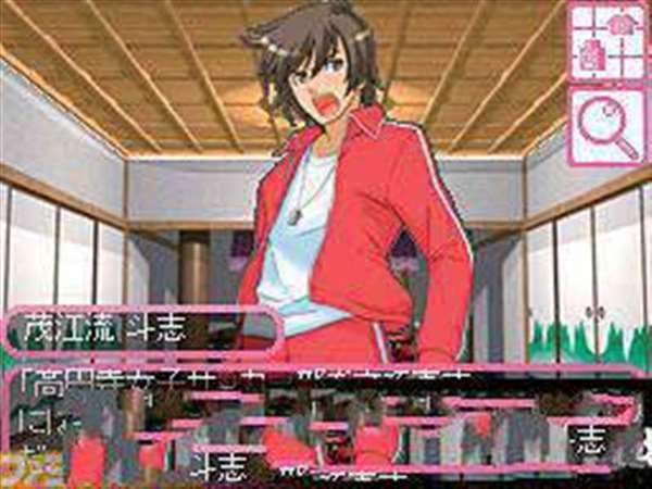 高圆寺女子足球2恋爱就是永不放弃的高円寺