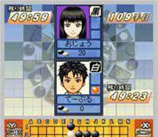 WiFi对应精选桌上游戏DS