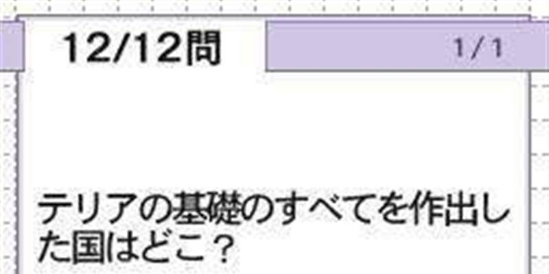 资格鉴定DS