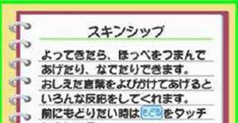 芝麻豆温馨日记