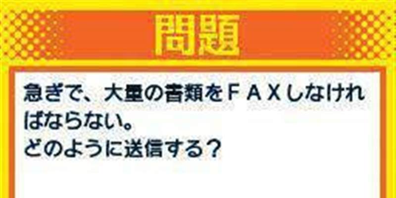 实用DS商务礼仪