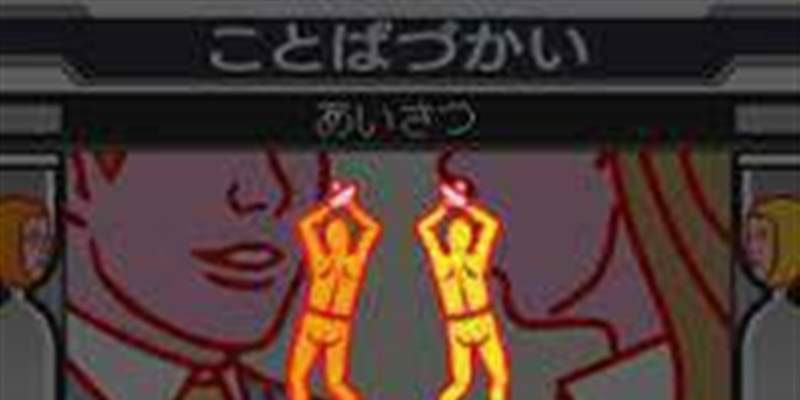紧身衣先生不惹上司生气的清爽礼仪