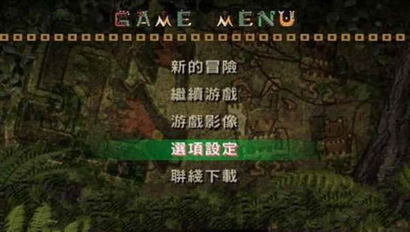 怪物猎人携带版2