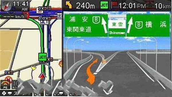 携带卫星导航