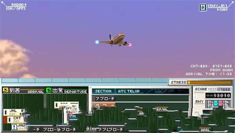 我是航空管制官成田机场