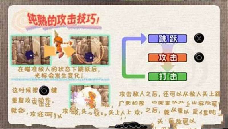 咕噜小天使