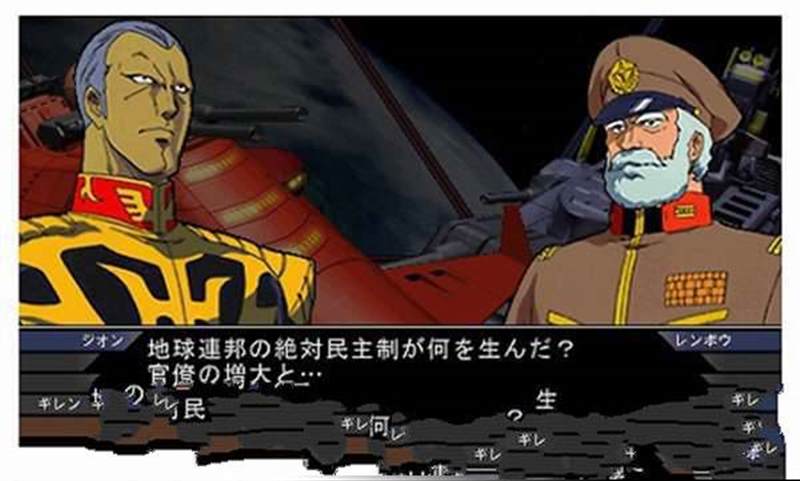 机动战士高达吉翁的系谱