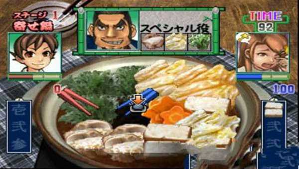 锅家族（PS1）