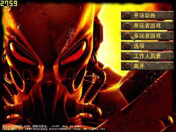 辐射战略版钢铁兄弟会