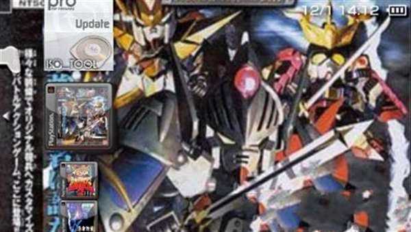 SD高达英雄传大决战骑士对武者(PS1)