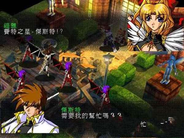 风色幻想：魔导圣战