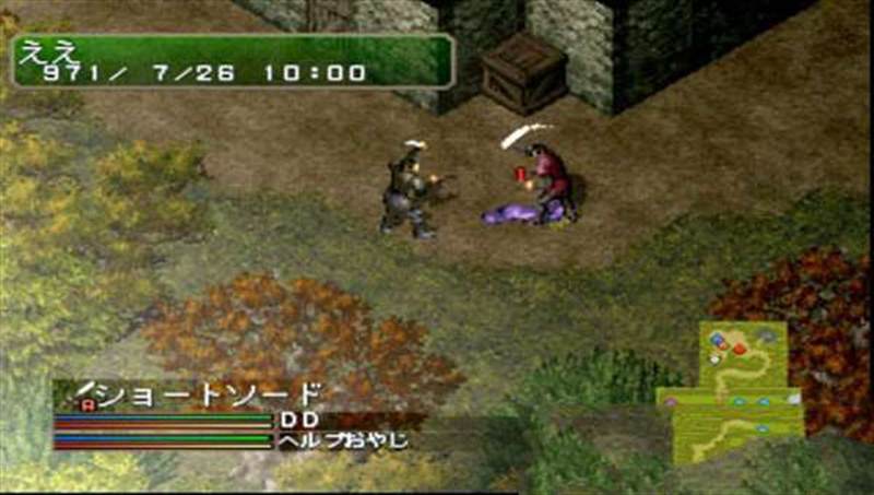 侠客游3（PS1）