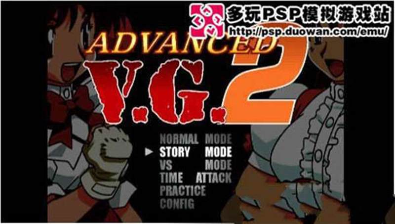姬武神传说2/VG女子格斗2(PS1)