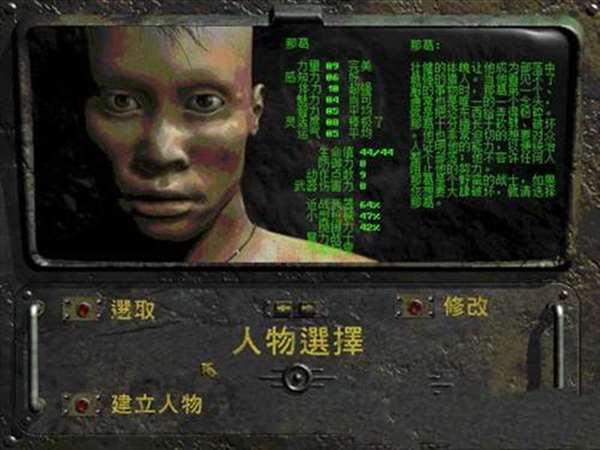 辐射2