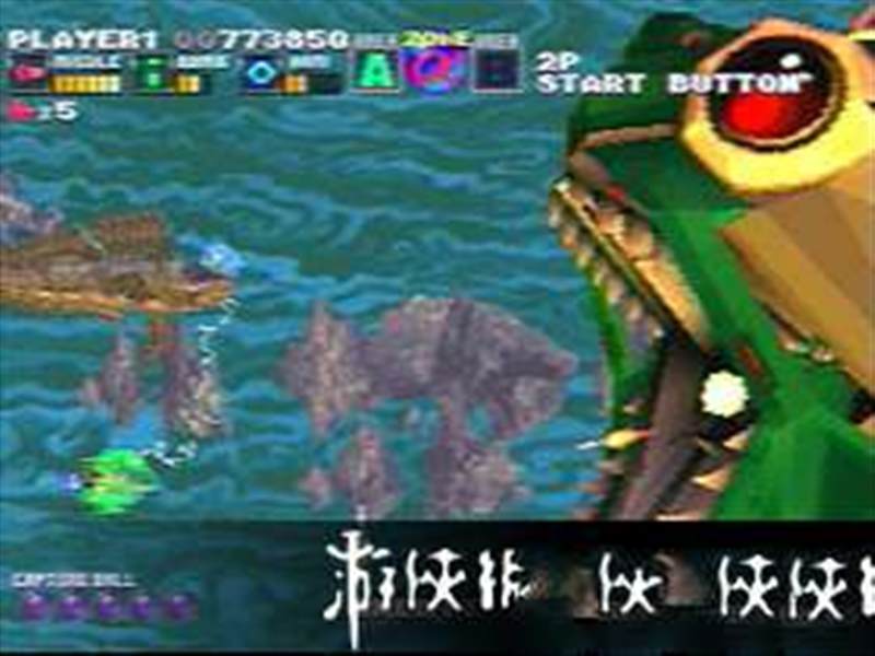 变形战机（PS1）