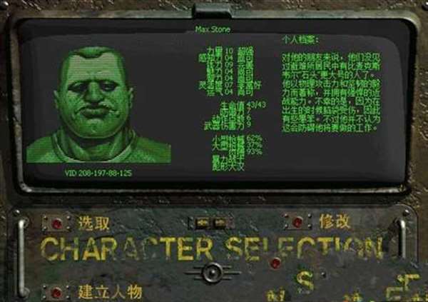 辐射