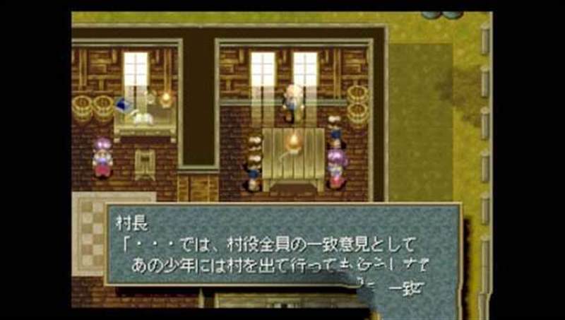 荒野兵器（PS1）