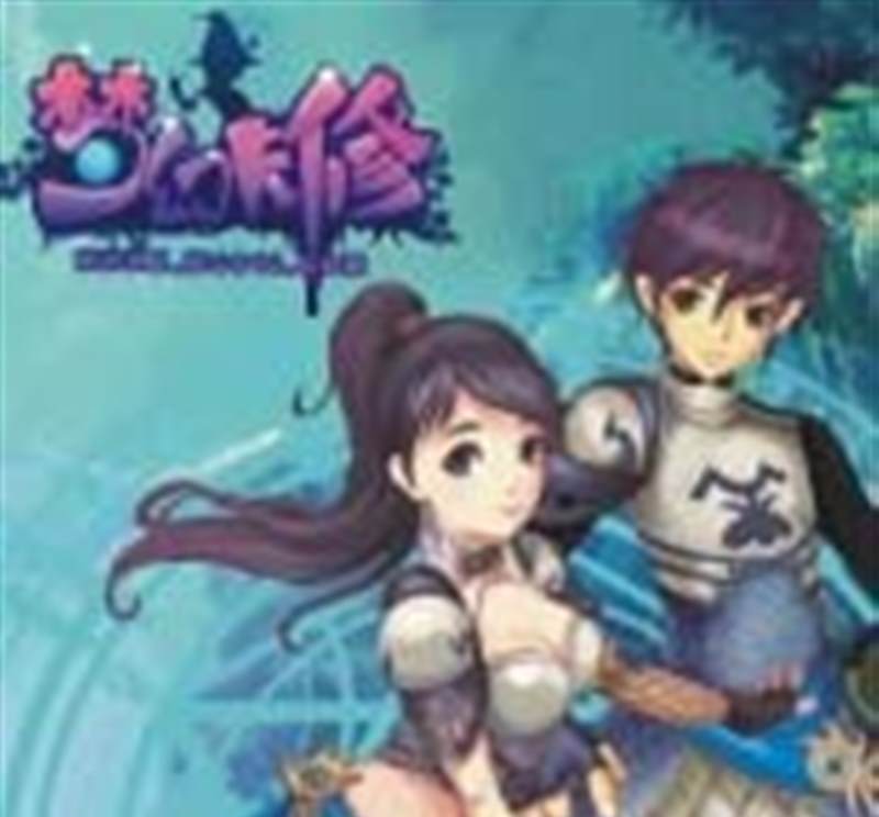 梦幻卡修