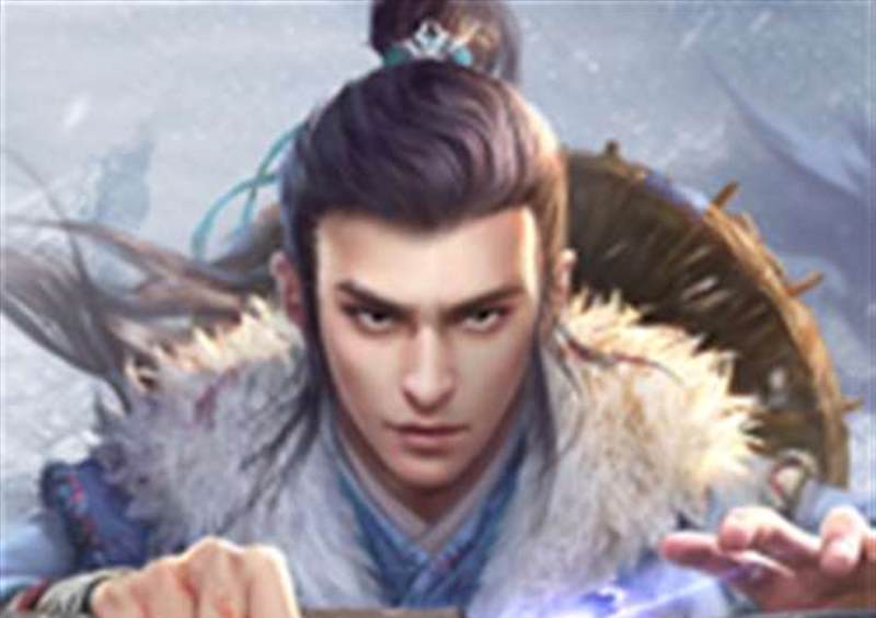 九阴真经