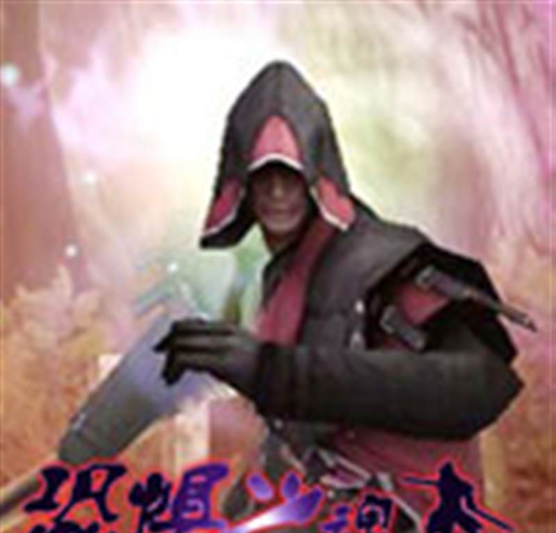 恐惧之魂