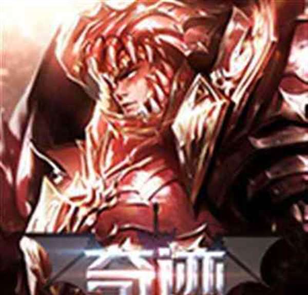 奇迹MU：觉醒