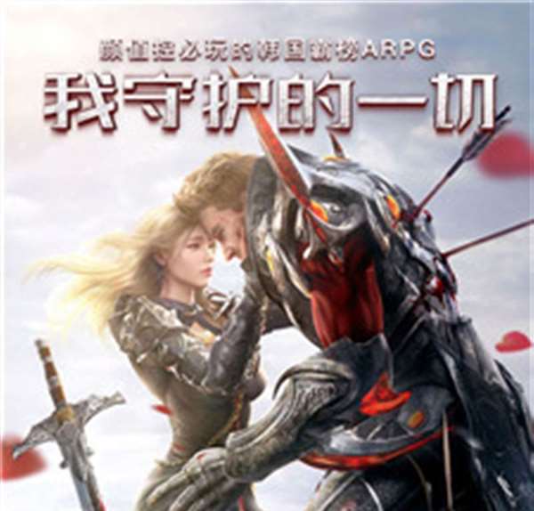 HIT:我守护的一切