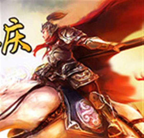 三国威力加强版