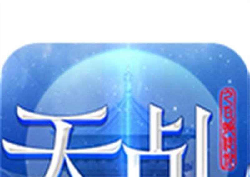 天乩之白蛇传说