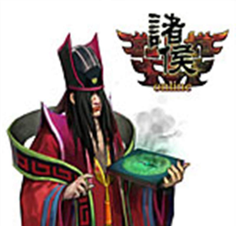 诸侯OL