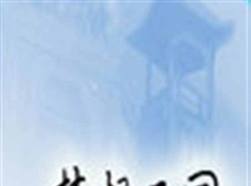 梦想三国