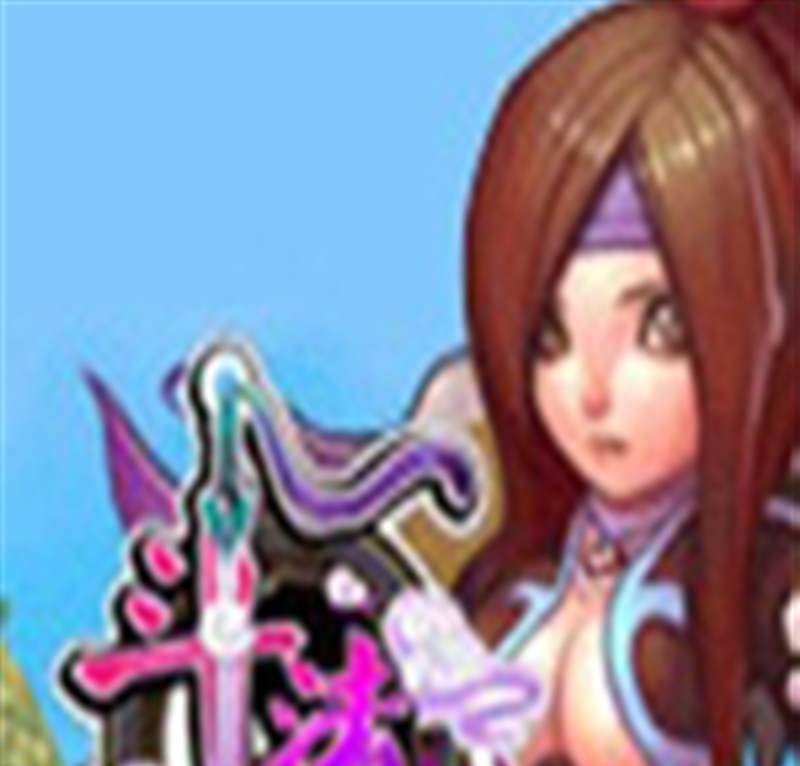 斗法封妖