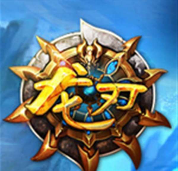 龙刃