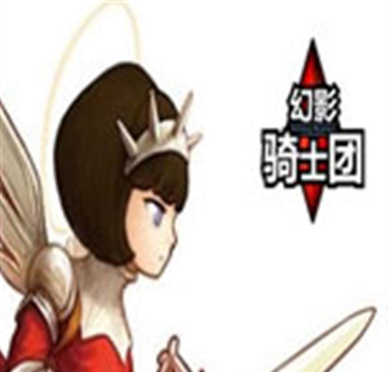 幻影骑士团
