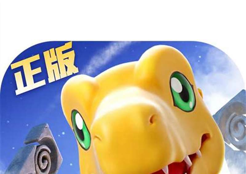 数码宝贝：源码