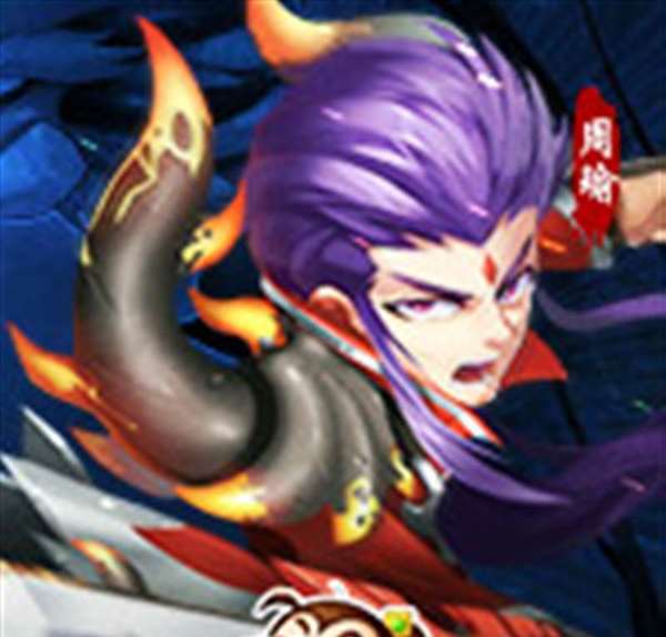驯龙三国