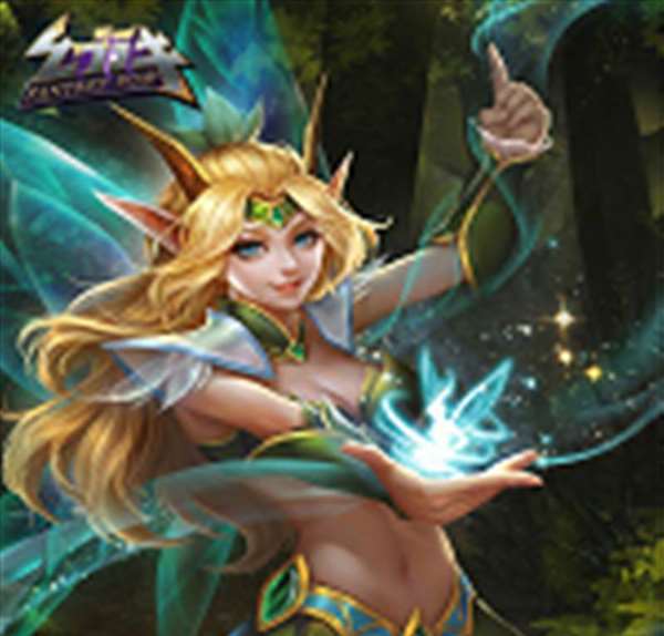 幻战