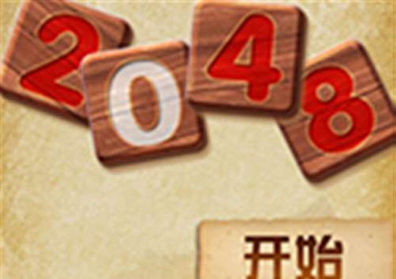 2048
