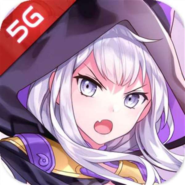 300大作战5G