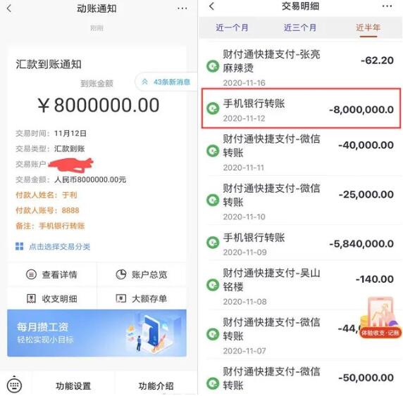 于利联系律师准备起诉，请明星的560万还没要回，不会继续耗下去