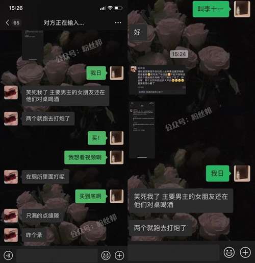 昆明正义坊厕所事件视频是什么瓜，正义坊屋顶酒馆不雅视频事件