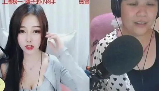 虎牙吕德华4399女陪玩掉美颜事件，颜值神似女版张大仙，已超越乔碧萝