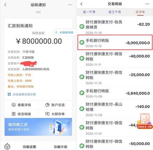 退钱太难舞帝利哥闹心，邀请刘德华还有560万没退回，牵扯多方流程繁琐