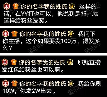 疑似宏楠触电身亡监控视频曝光，身体瞬间僵直跌落水中！